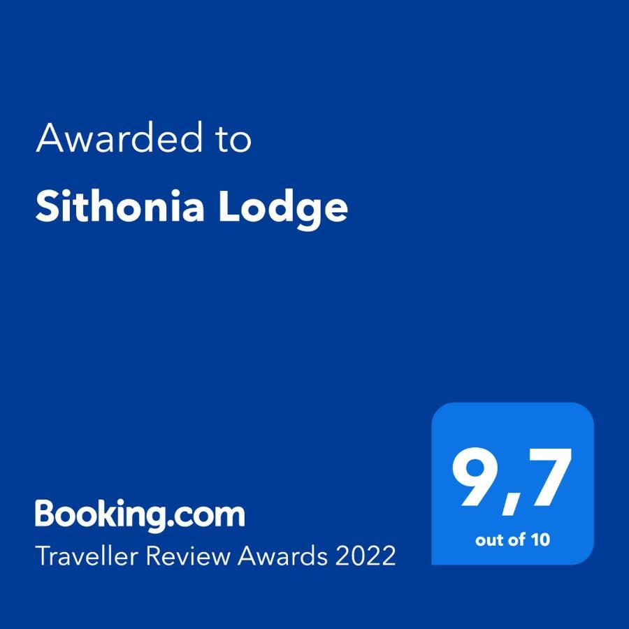 Sithonia